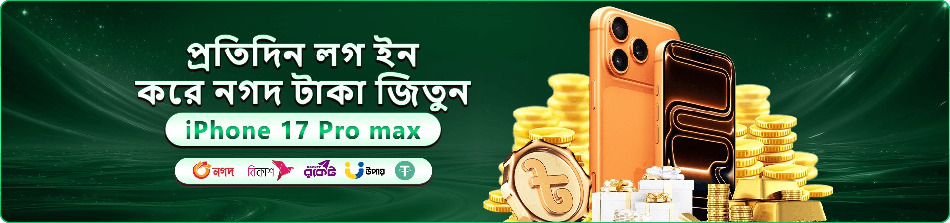 be999 app ডাউনলোড ও be999 বোনাস
